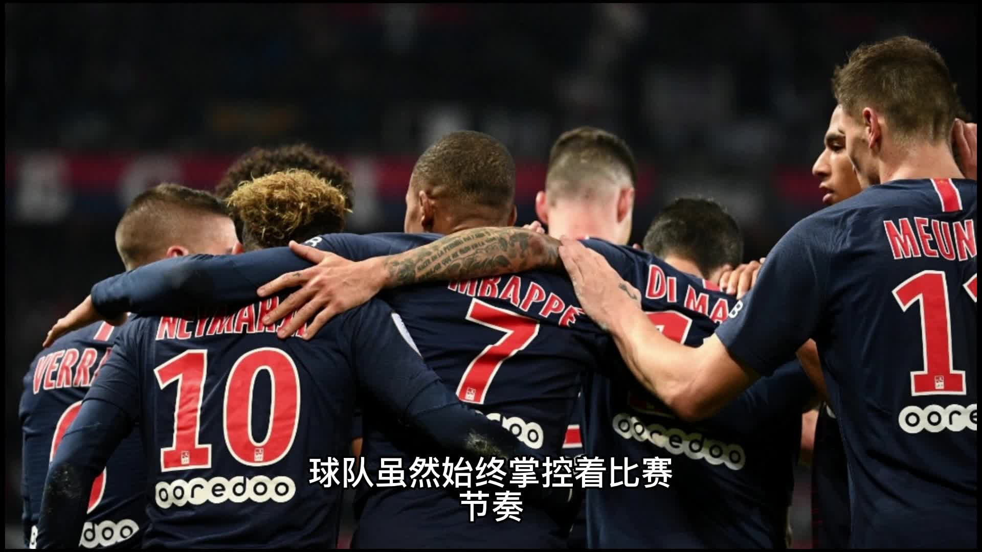 防守端球
