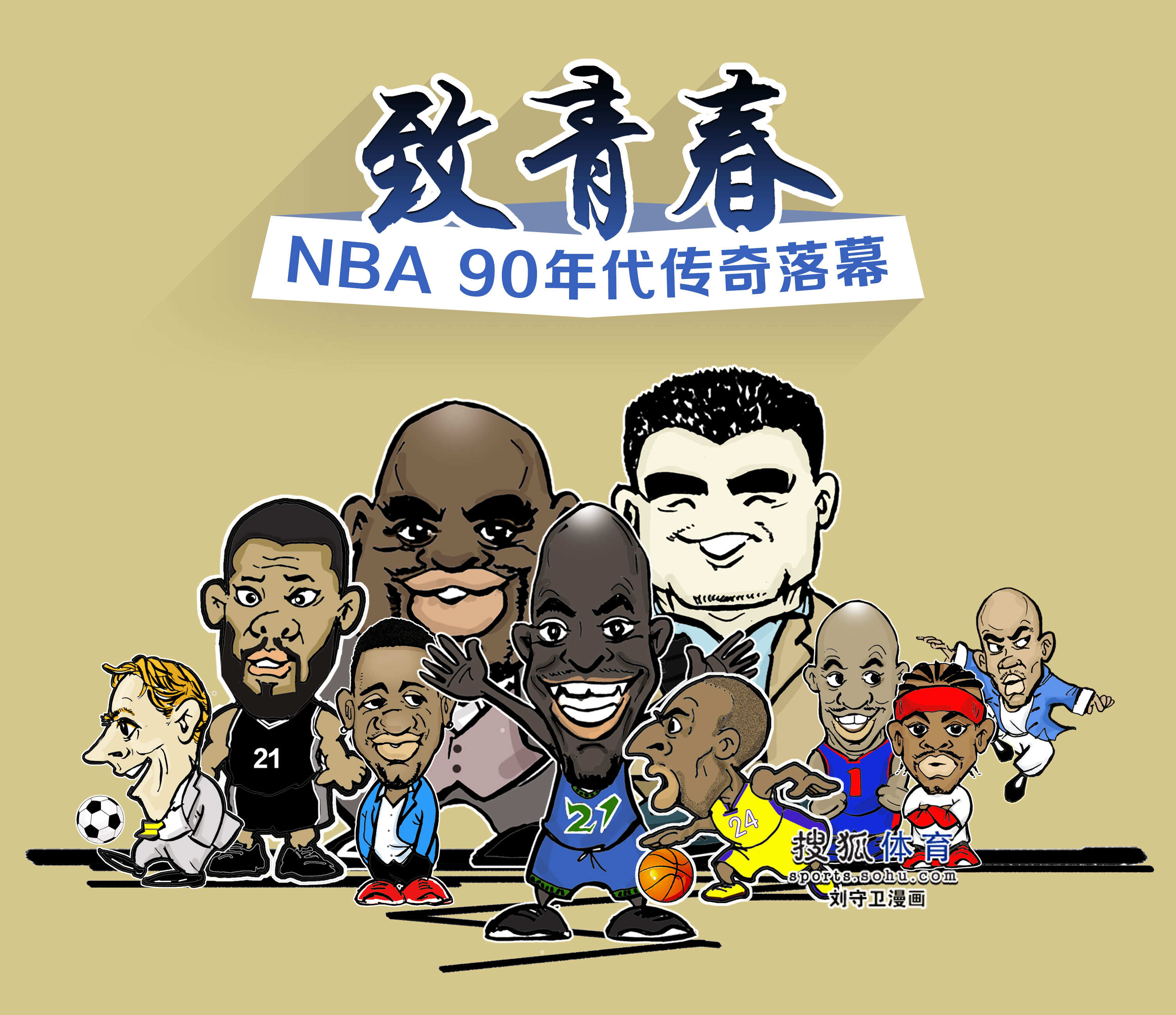 其中塞尔希