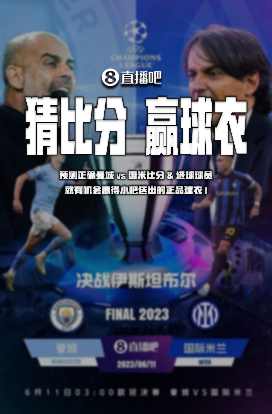 现得更加