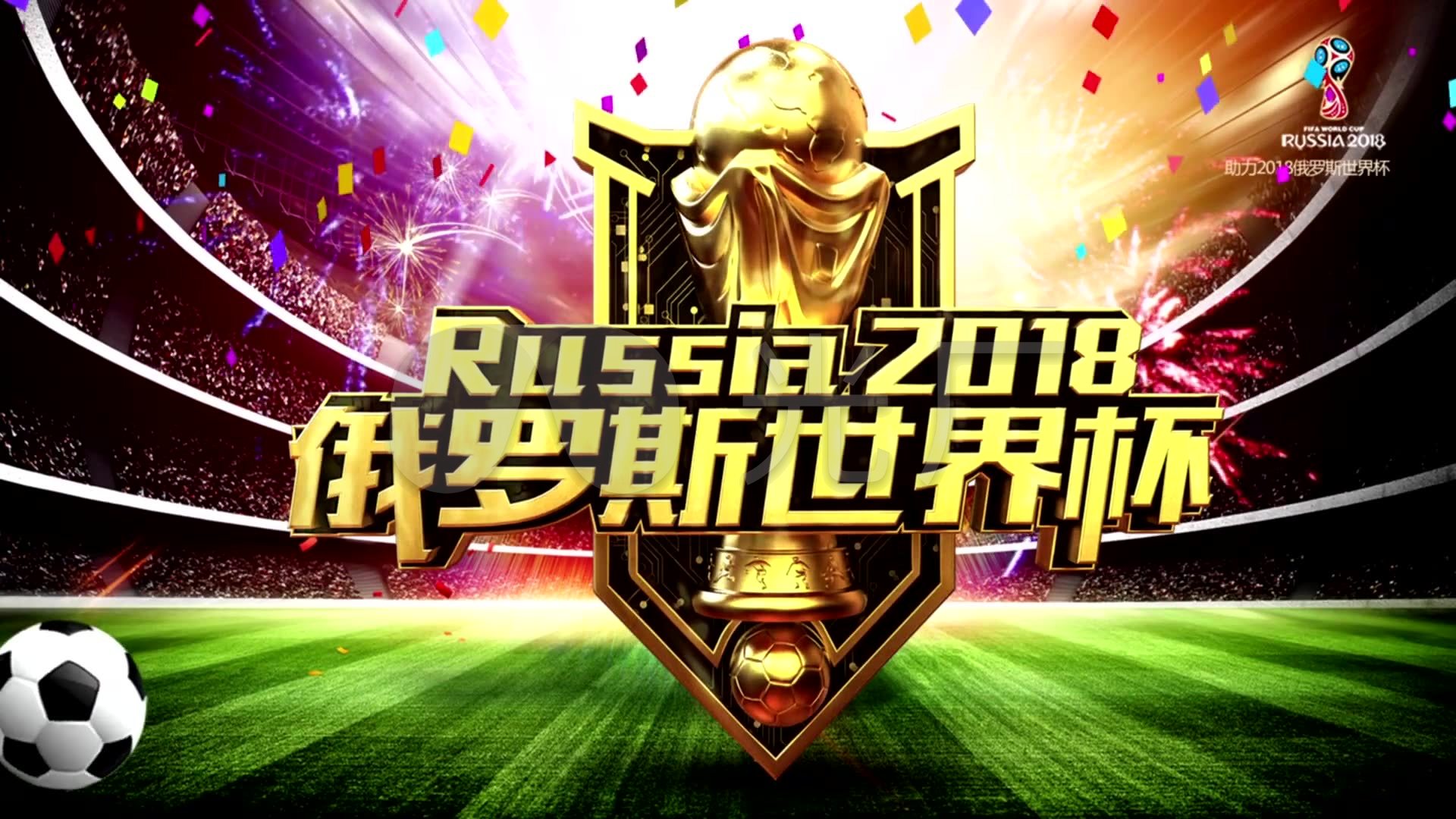 于他