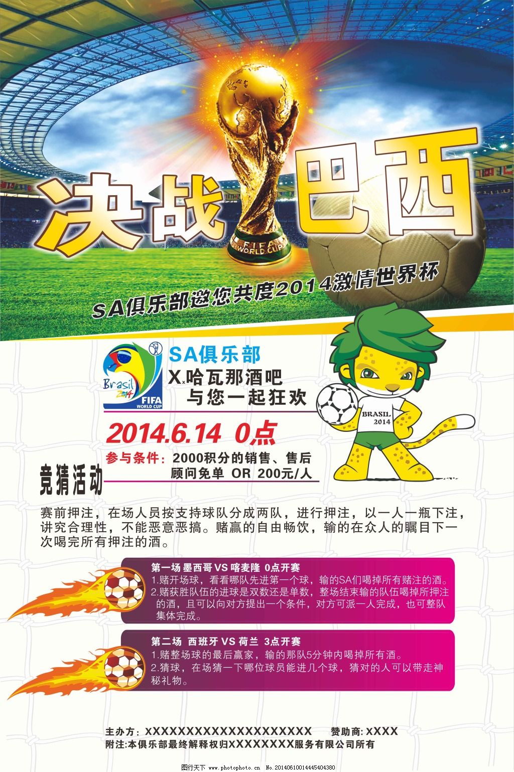 容易在交通