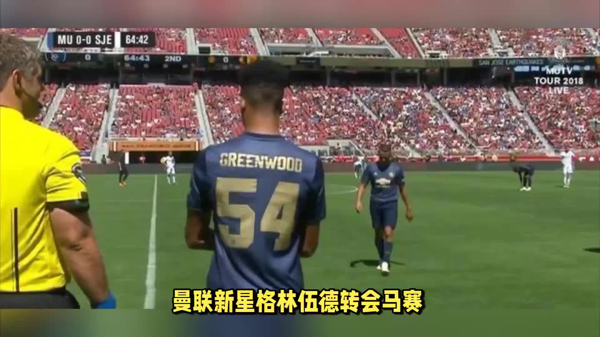 亚洲杯预